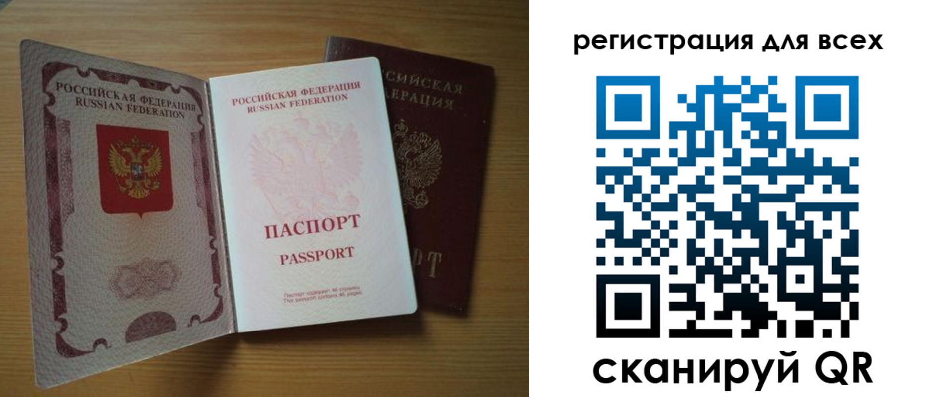 форма 3 в Аткарске
