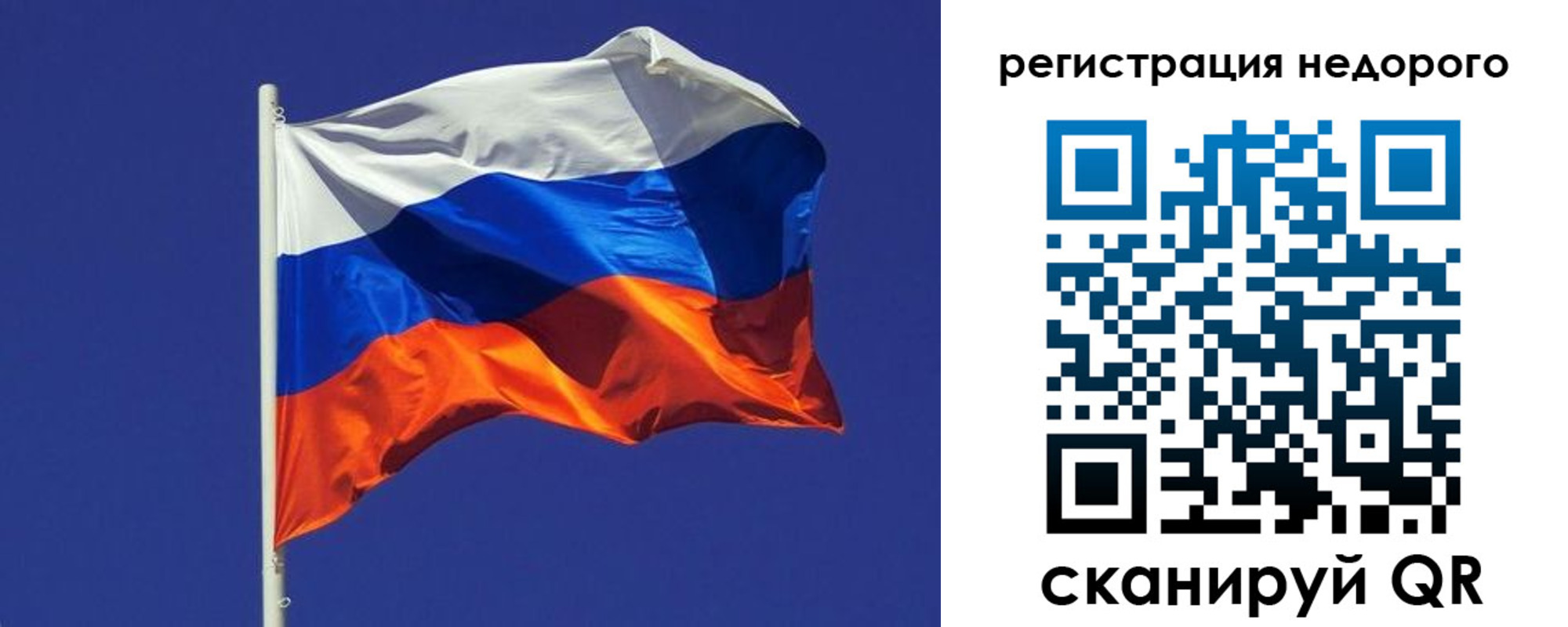 прописка регистрация в Аткарске